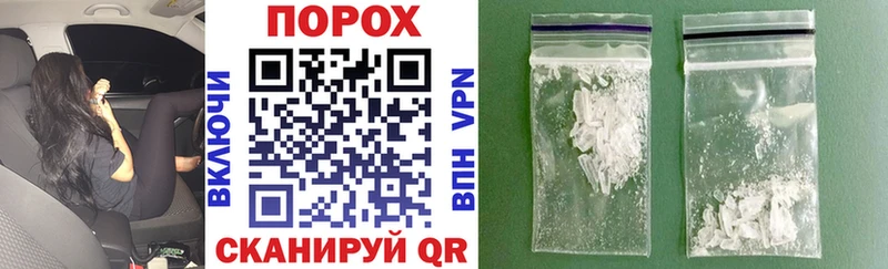 Амфетамин 98%  Купить  Себеж 