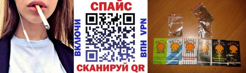 БУТИРАТ GHB  Купить закладки  Себеж 