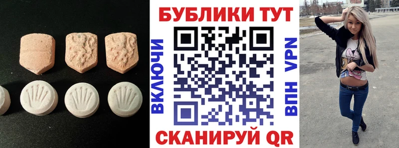 Купить закладки  Себеж  Экстази 300 mg 