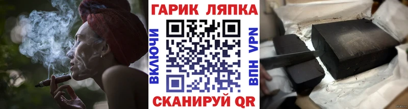 ГАШИШ Ice-O-Lator  Купить где  Себеж 