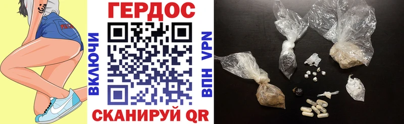 Купить где Себеж Героин герыч