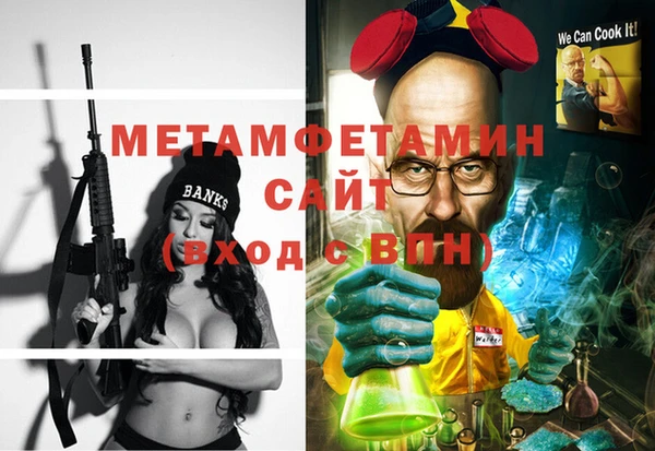амф Армянск
