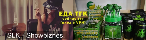 мефедрон Аркадак