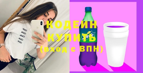 амф Армянск