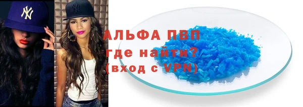 apvp Алексеевка