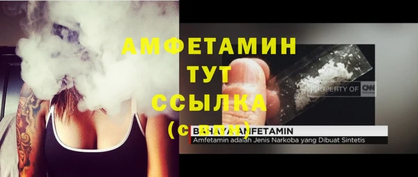 амф Армянск