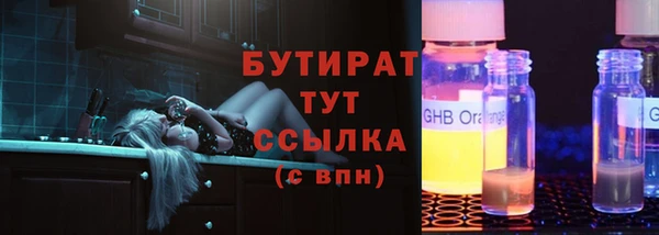 ПСИЛОЦИБИНОВЫЕ ГРИБЫ Алзамай