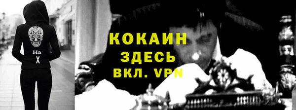 мефедрон Аркадак