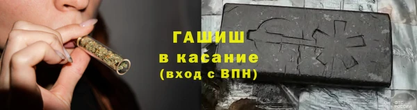 амф Армянск