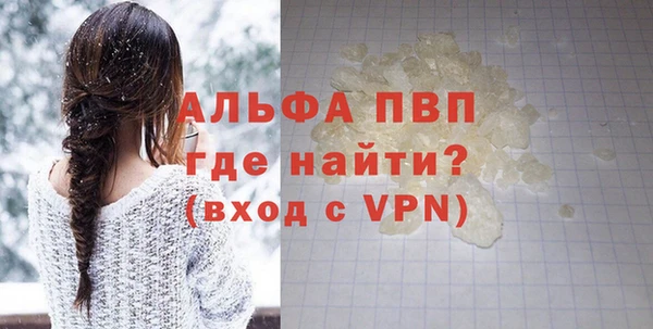 apvp Алексеевка