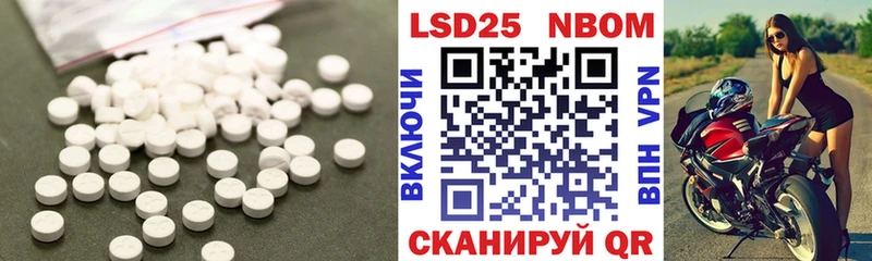 Купить  Себеж  ЛСД экстази кислота 