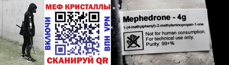 Купить Себеж МЯУ-МЯУ мяу мяу
