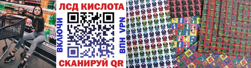 Купить где  Себеж  Наркотические марки 1500мкг 