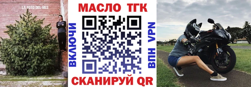 Купить  Себеж  Дистиллят ТГК вейп 