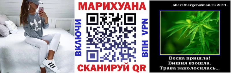 Каннабис LSD WEED  Купить где  Себеж 